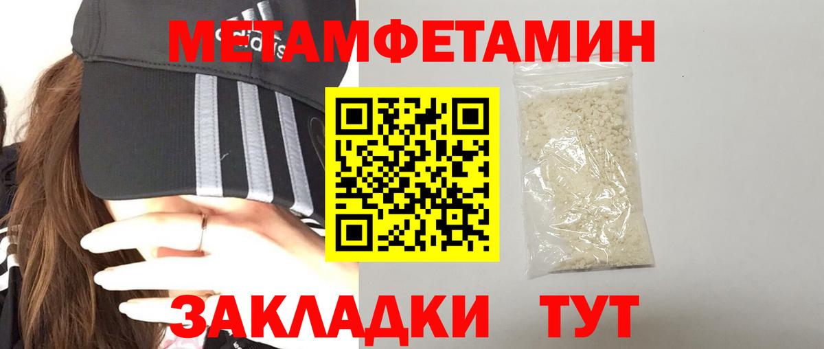 АМФ Розовый Сочи