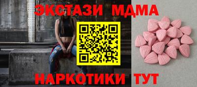 ПСИЛОЦИБИНОВЫЕ ГРИБЫ Пугачёв