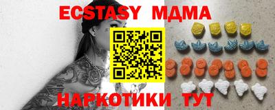 ПСИЛОЦИБИНОВЫЕ ГРИБЫ Пугачёв