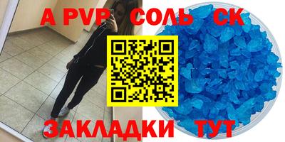 ПСИЛОЦИБИНОВЫЕ ГРИБЫ Пугачёв