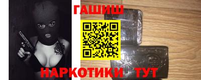 ПСИЛОЦИБИНОВЫЕ ГРИБЫ Пугачёв