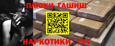 ПСИЛОЦИБИНОВЫЕ ГРИБЫ Пугачёв