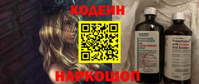 первитин Пыть-Ях