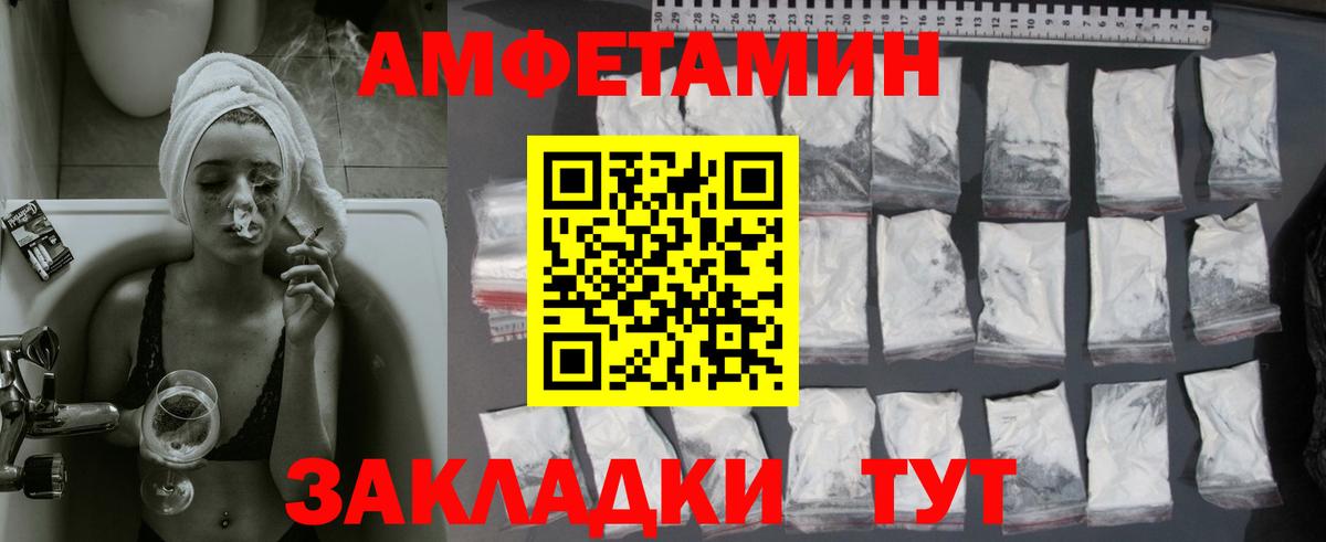Метамфетамин Methamphetamine Сочи