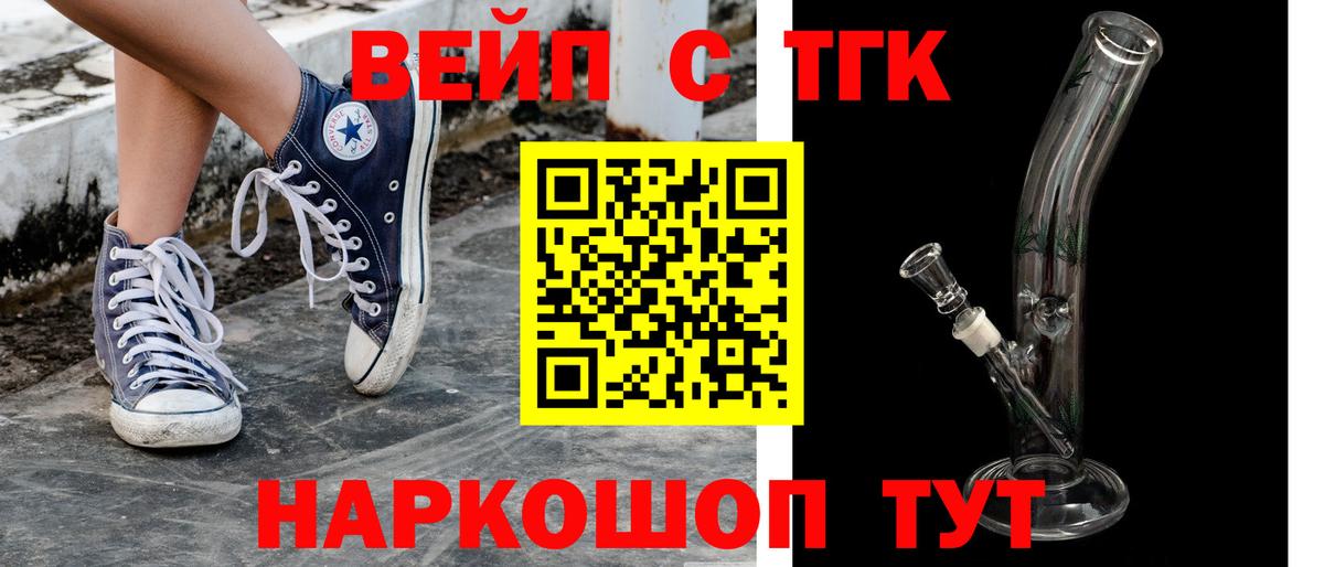 Дистиллят ТГК концентрат  Вход с VPN  Сочи 