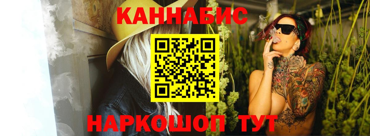 Канабис SATIVA & INDICA  Марихуана ГИДРОПОН  Сочи  Вход с VPN  Бошки Шишки гибрид 